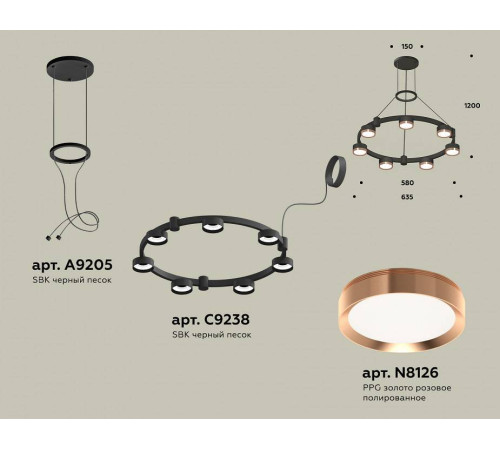 Подвесная люстра Ambrella Light XR XR92051503