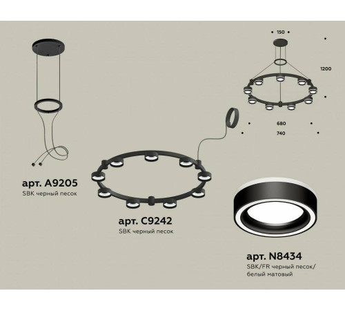 Подвесная люстра Ambrella Light XR XR92051901