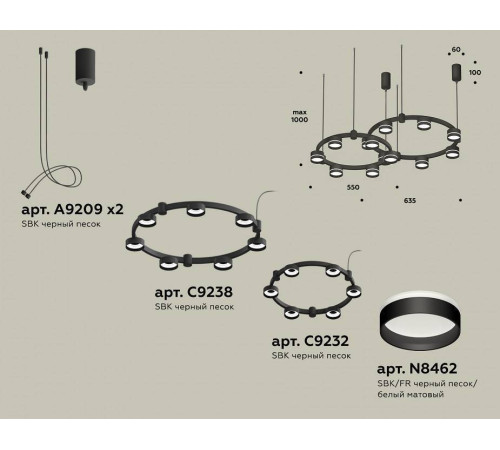 Подвесная люстра Ambrella Light XR XR92091005