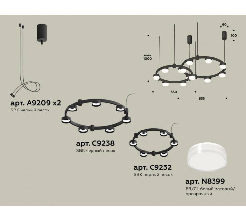Подвесная люстра Ambrella Light XR XR92091006