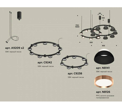 Подвесная люстра Ambrella Light XR XR92091100
