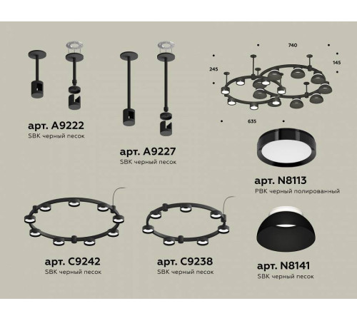 Подвесная люстра Ambrella Light XR XR92221101