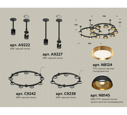 Подвесная люстра Ambrella Light XR XR92221110