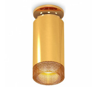 Накладной светильник Ambrella Light XS XS6327081