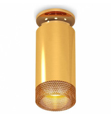 Накладной светильник Ambrella Light XS XS6327081