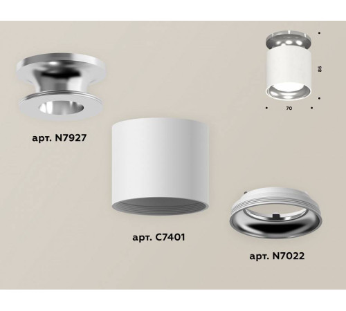Накладной светильник Ambrella Light XS XS7401103