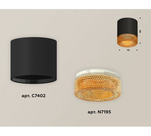 Накладной светильник Ambrella Light XS XS7402014