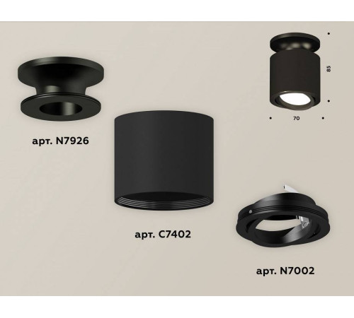 Накладной светильник Ambrella Light XS XS7402060