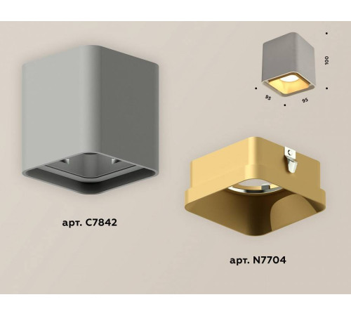 Накладной светильник Ambrella Light XS XS7842004