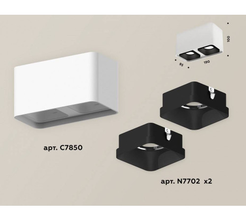 Накладной светильник Ambrella Light XS XS7850002