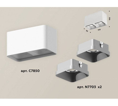 Накладной светильник Ambrella Light XS XS7850003