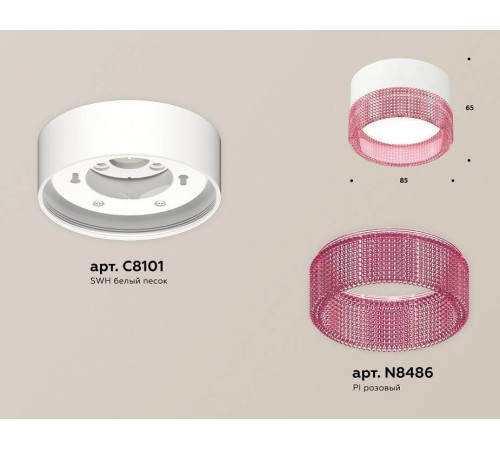 Накладной светильник Ambrella Light XS XS8101032