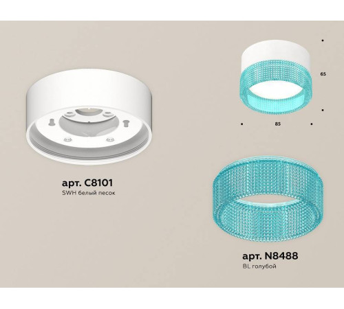 Накладной светильник Ambrella Light XS XS8101033