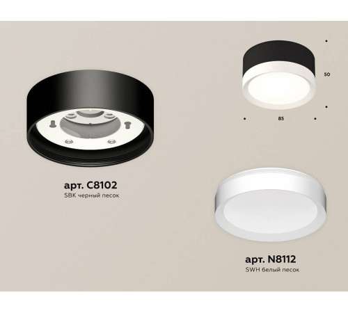 Накладной светильник Ambrella Light XS XS8102001