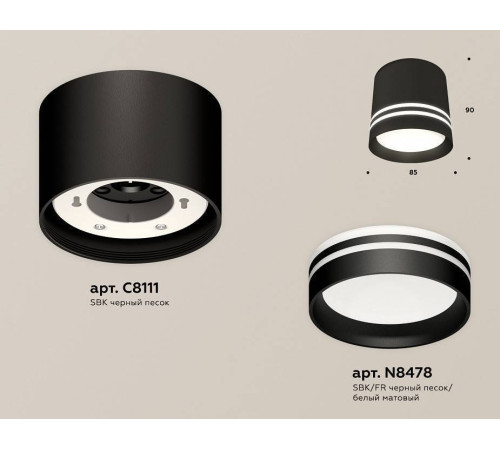 Накладной светильник Ambrella Light XS XS8111007