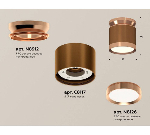 Накладной светильник Ambrella Light XS XS8117010