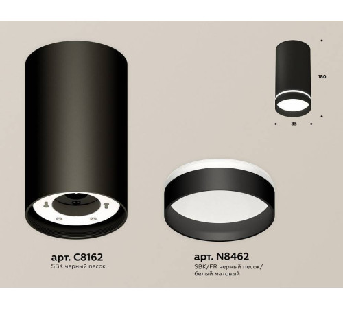 Накладной светильник Ambrella Light XS XS8162006