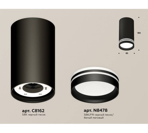 Накладной светильник Ambrella Light XS XS8162007