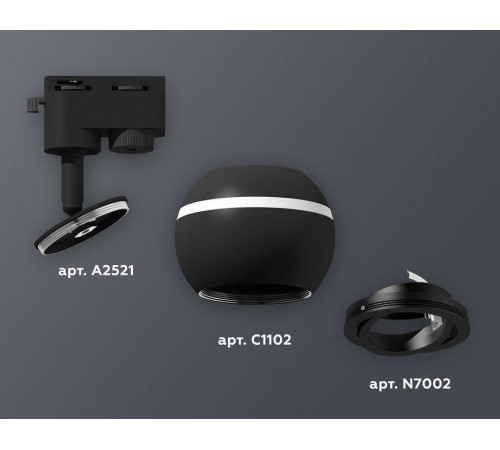 Светильник на штанге Ambrella Light XT XT1102021