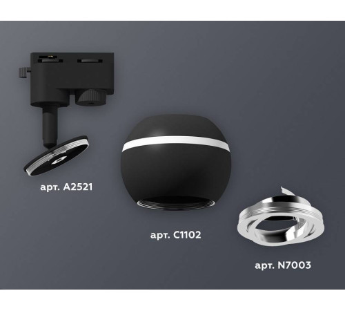 Светильник на штанге Ambrella Light XT XT1102022