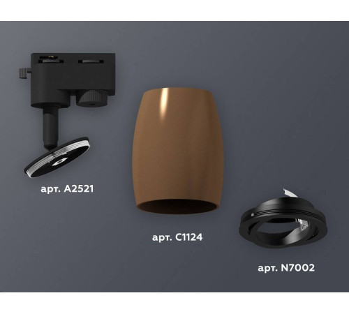 Светильник на штанге Ambrella Light XT XT1124002