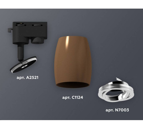 Светильник на штанге Ambrella Light XT XT1124003