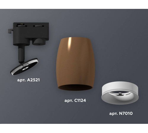 Светильник на штанге Ambrella Light XT XT1124030