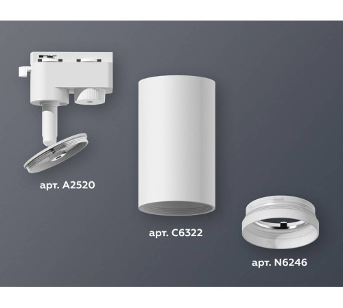 Светильник на штанге Ambrella Light XT XT6322150