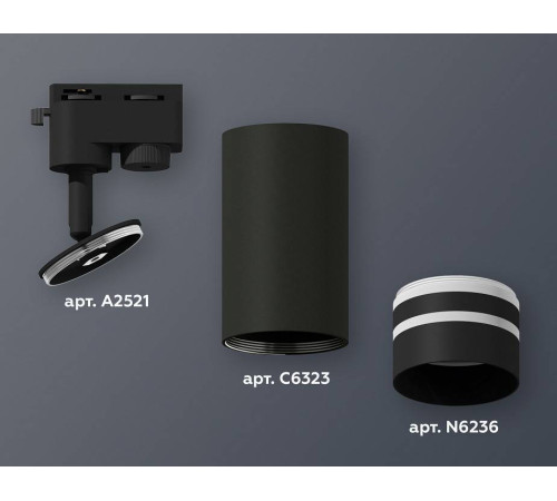 Светильник на штанге Ambrella Light XT XT6323121