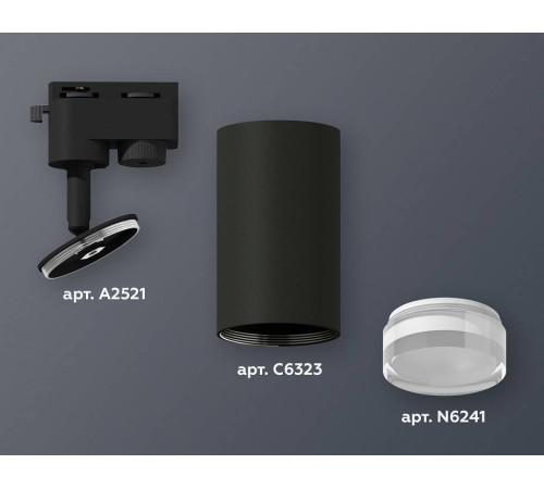 Светильник на штанге Ambrella Light XT XT6323130