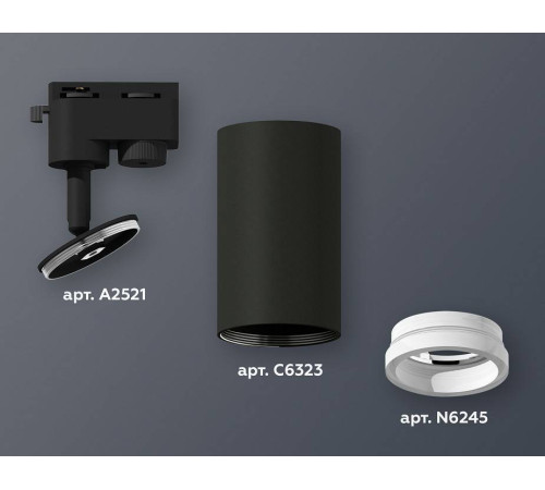 Светильник на штанге Ambrella Light XT XT6323140