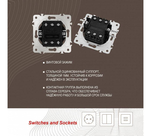 Выключатель проходной двухклавишный без рамки Arte Milano 202 202.32-2.silver