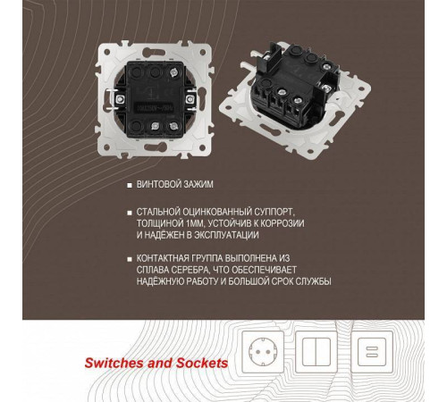 Выключатель проходной одноклавишный с подсветкой без рамки Arte Milano 202 202.33-1.black