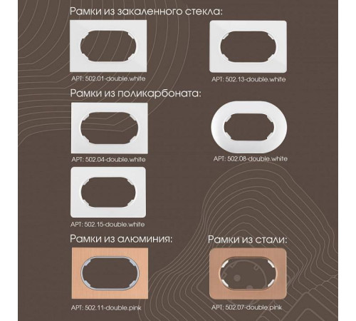 Розетка двойная с заземлением, без рамки Arte Milano am-202 202.40-2.white