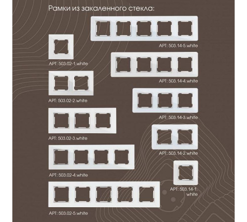 Выключатель двухклавишный без рамки Arte Milano 203 203.30-2.white