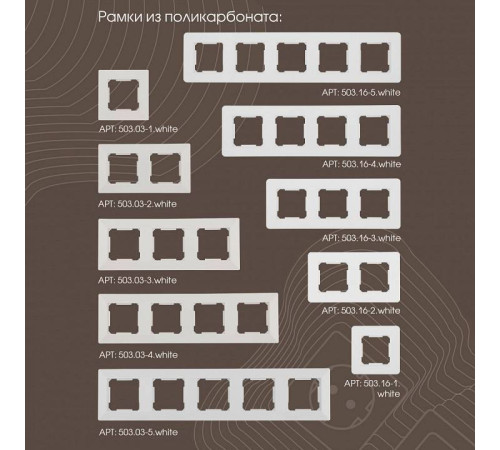 Выключатель двухклавишный без рамки Arte Milano 203 203.30-2.white