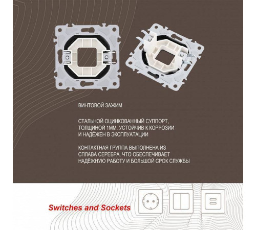Розетка для вывод кабеля без рамки Arte Milano am-206 206.49-1.black