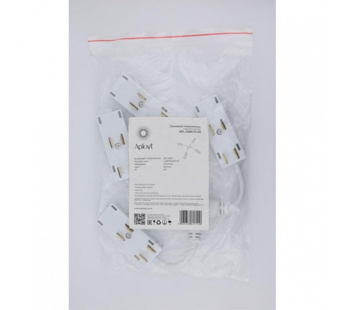 Соединитель гибкий для треков Aployt Magnetic track 220 APL.0280.10.05