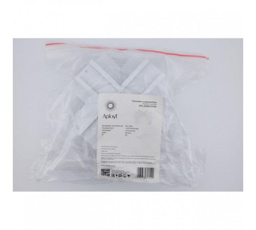 Соединитель X-образный для треков Aployt Magnetic track 220 APL.0285.10.04