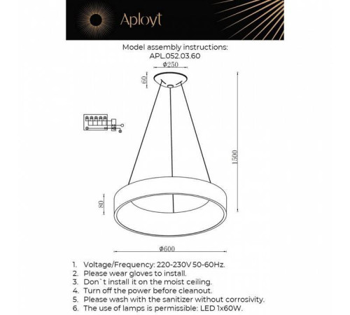 Подвесной светильник Aployt Michell APL.052.03.60