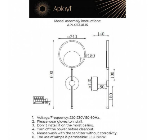 Бра Aployt Jasia APL.053.01.15