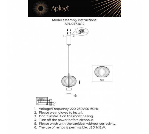 Подвесной светильник Aployt Ambr APL.057.16.12