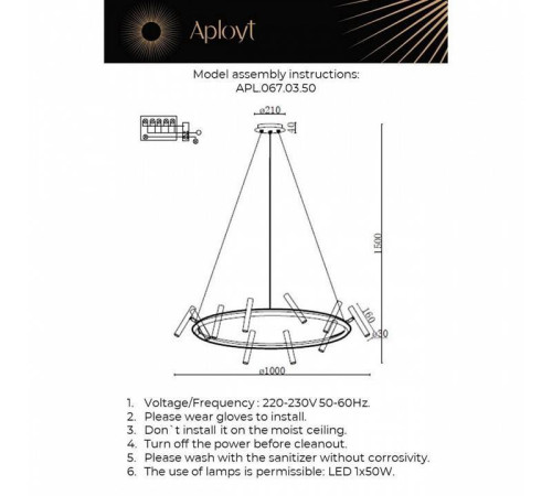 Подвесная люстра Aployt Honor APL.067.03.50