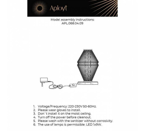Настольная лампа декоративная Aployt Dzhakket APL.068.04.09