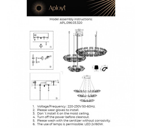 Подвесной светильник Aployt Irena APL.096.03.320
