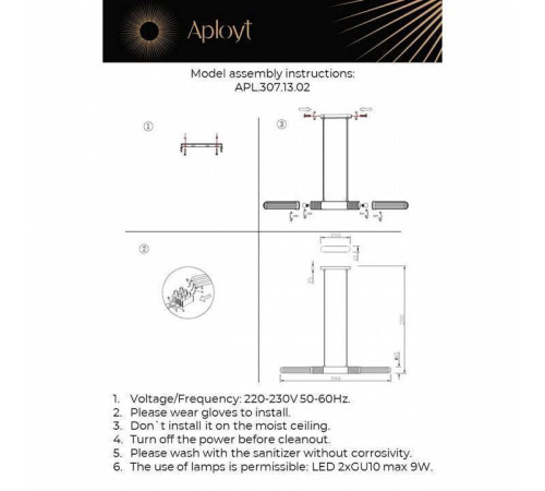 Подвесной светильник Aployt Brynia APL.307.13.02