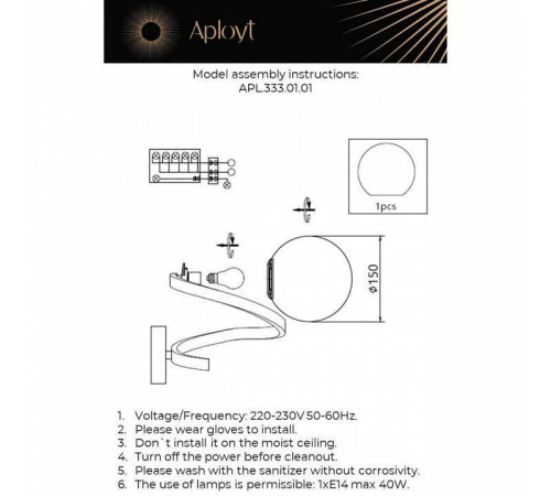 Бра Aployt Dezire APL.333.01.01