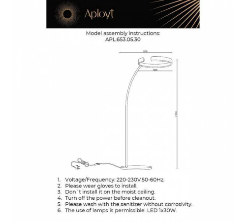 Торшер Aployt Leonn APL.653.05.30