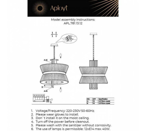 Подвесной светильник Aployt Virzhiniya APL.781.13.12