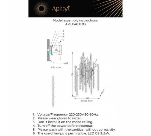 Бра Aployt Paulina APL.848.11.03